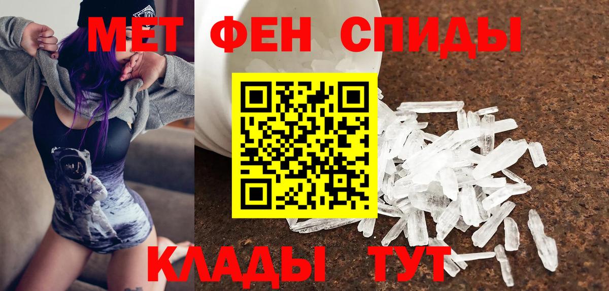 Амфетамин VHQ  Амфетамин  Amphetamine  Камень-на-Оби  Вход с VPN 