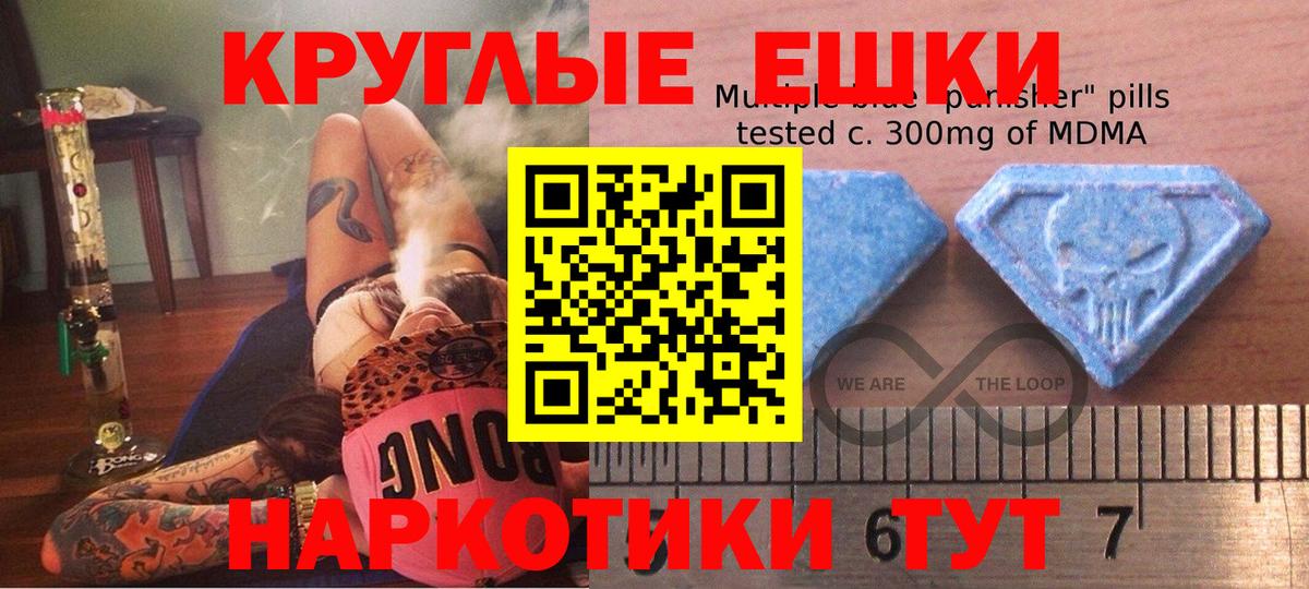 Ecstasy DUBAI Камень-на-Оби