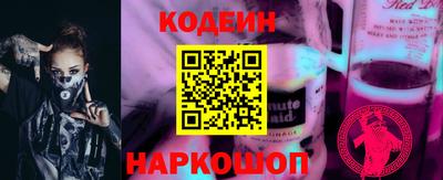 COCAINE Беслан