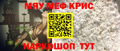 соль ск Бузулук