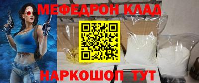 кокаин Ефремов