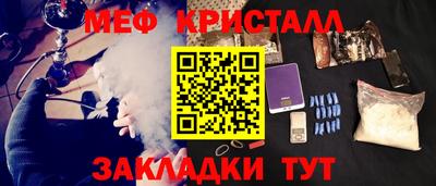 бошки Бийск