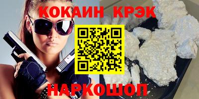 бошки Бийск