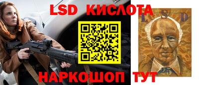 каннабис Берёзовский