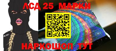 бошки Бийск