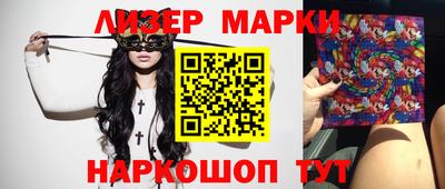 соль ск Бузулук