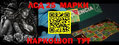 бошки Бийск