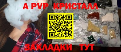 каннабис Берёзовский