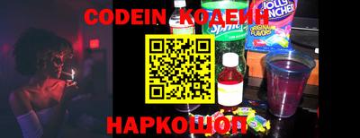 бошки Бийск