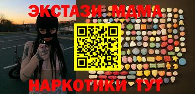 COCAINE Беслан