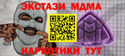 синтетический гашиш Железноводск