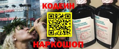 соль ск Бузулук