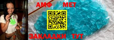 первитин Железногорск
