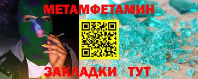 бошки Бийск