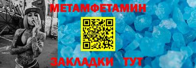 бошки Бийск