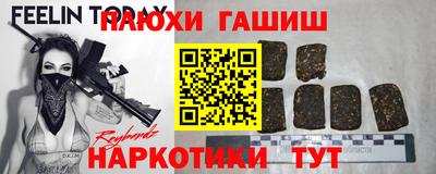 бошки Бийск