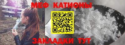COCAINE Беслан