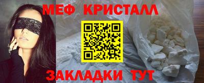 каннабис Берёзовский
