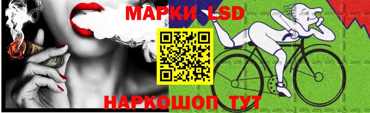 Лсд 25 экстази кислота  ЛСД экстази ecstasy  ЛСД экстази  Вход с VPN  Камень-на-Оби 