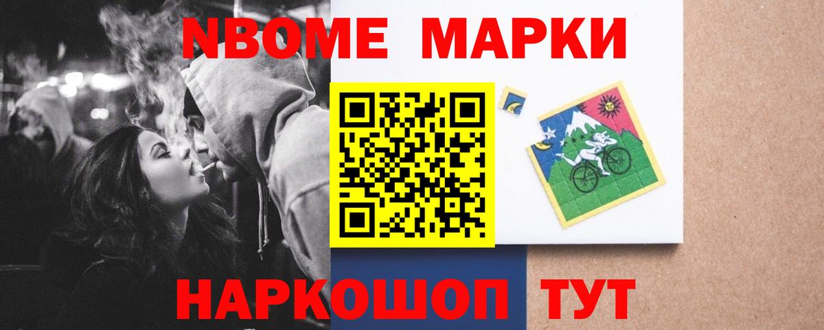 Лсд 25 экстази ecstasy Камень-на-Оби