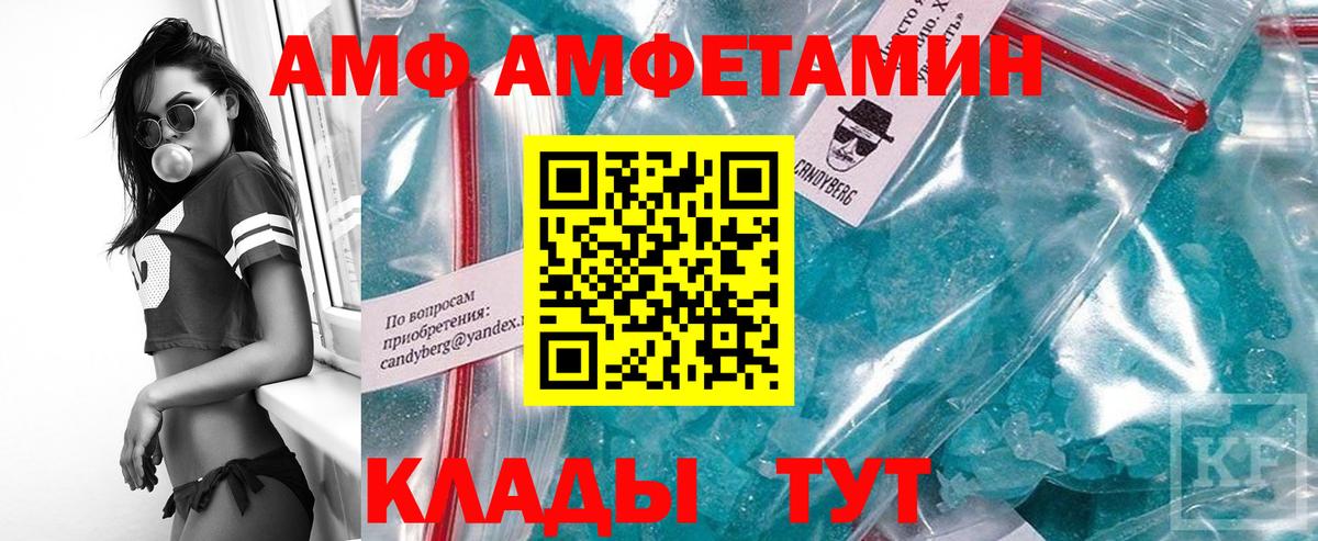 МЕТАМФЕТАМИН мет Камень-на-Оби