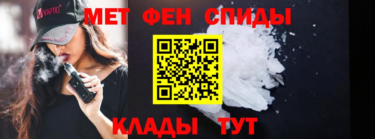 Первитин витя  Вход с VPN  Камень-на-Оби 