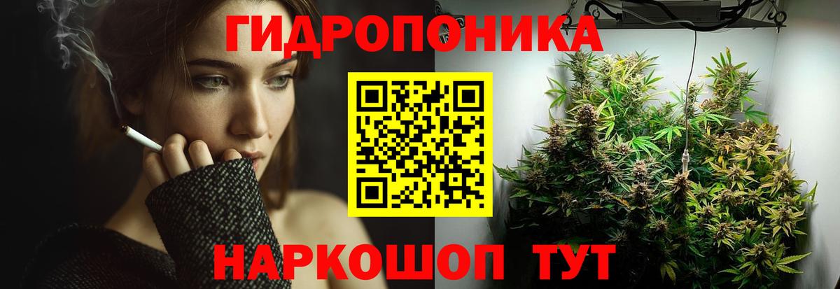 МАРИХУАНА Amnesia  Каннабис MAZAR  Бошки марихуана Ganja  Камень-на-Оби  Марихуана тримм  Вход с VPN 